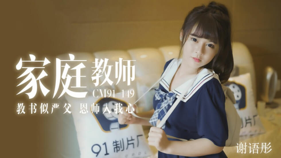 樱桃视频免费观看哦-日韩毛片播放