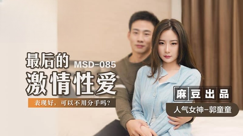 第095章诗雅初尝云雨欢-精品AV㊙️一区二区三区