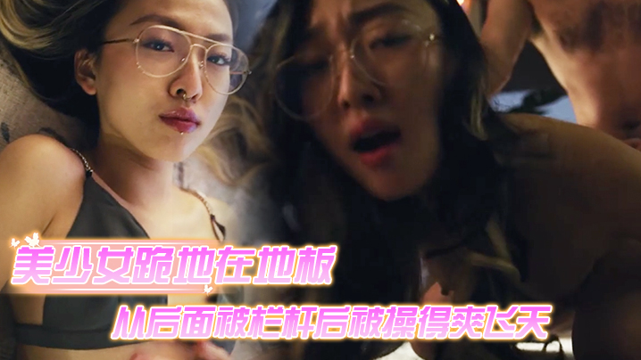 3:难以忍受的味道-日本人做到喷泉