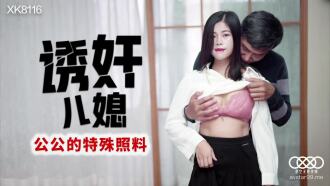 99九九在线精品热动漫-割皮护士帮我打了一次飞机