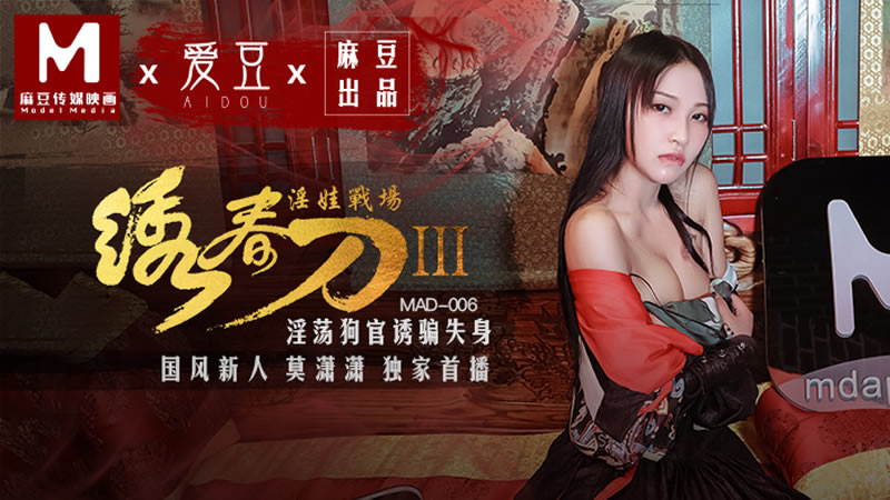 美妇臀部菊蕾剧痛-人妻婬乱厨房波多野结衣漫画