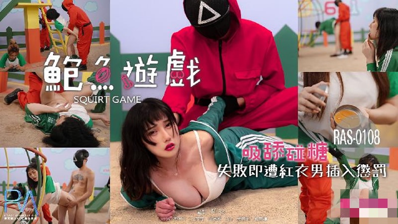 天天夜夜骑-国产一级毛片精品A片在线美传媒