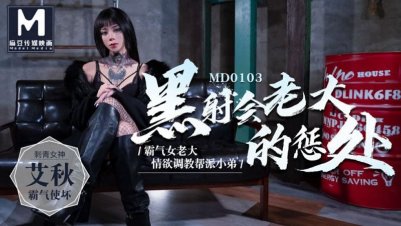 99爱国产-4K高清