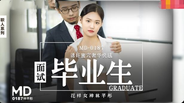 高清日本无a区-午夜痒痒网