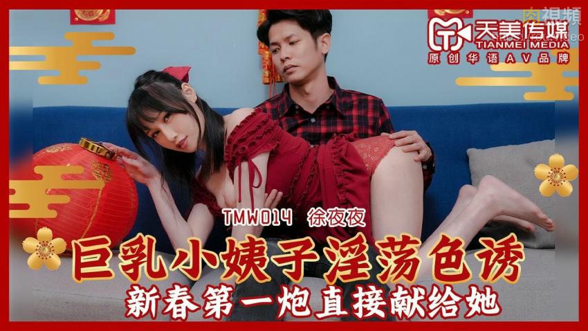 娇妻为了我自愿被调教-国产片一级