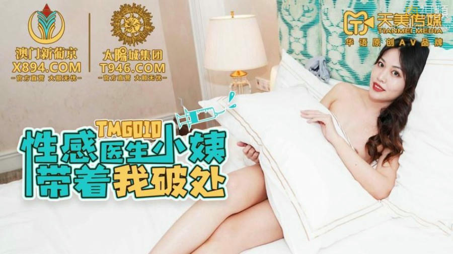 白嫩丰满老师vide0shd-公交车被cao到合不拢腿白月