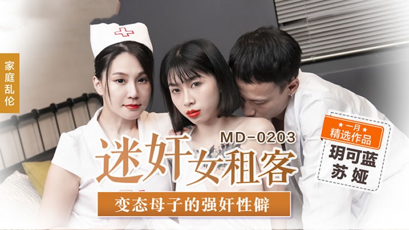 中文字幕水野优香在线网在线-欧美性老太与黑人猛交