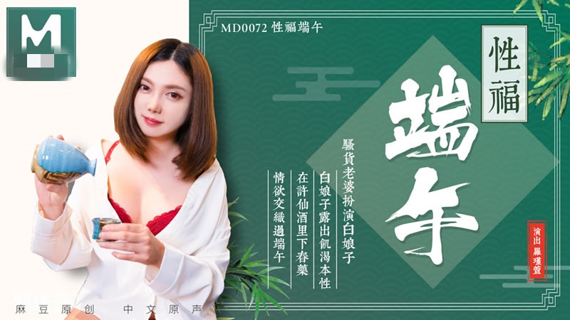 国产高清久久久-伊人久久大香线蕉AV桃花岛