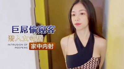 国产美女在线一区二区三区-国产AV无码亚洲AV无码成玥玥