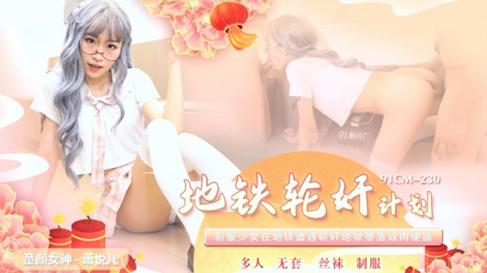 白俄罗斯女性顶级情欲片-免费看污污视频
