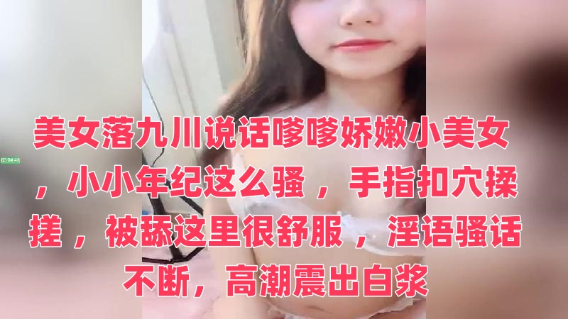 粗好大用力好深快点在线观看-和闺蜜玩3p被八个男人一起