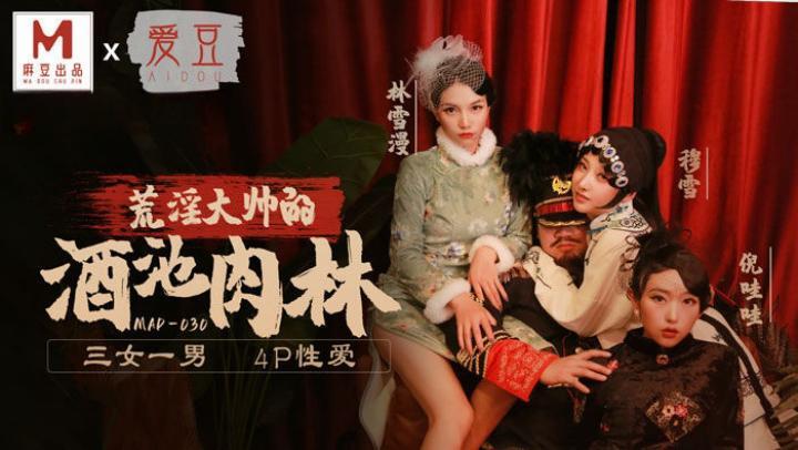 好爽.…要高潮了⋯深点快小说-年轻metart裸体欣赏