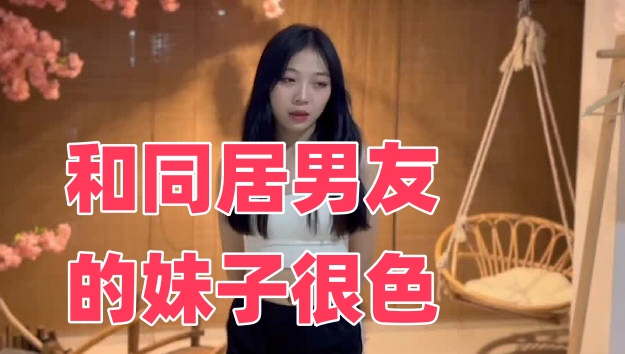 疯狂伦交2电影-a级色视频