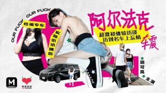 日本强在线播放一区-国产女人与鲁交