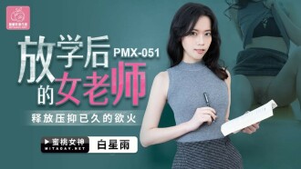 51大豆忘忧草-秋霞影院一区二区三区