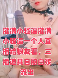 大陆5g影院天天5g天天爽入口-叫这么大声真是欠c