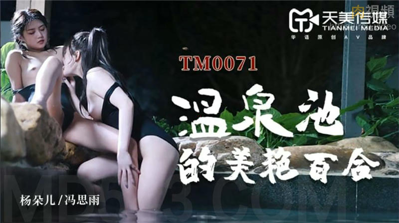 车上激情(h)-美女操比视频