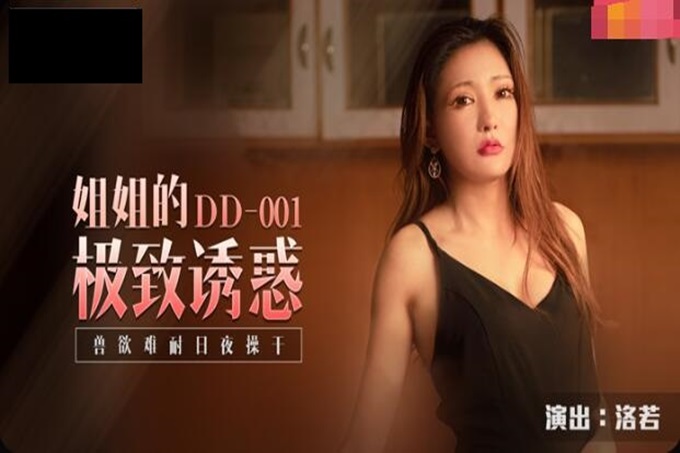 亚洲国产天堂在线mv网站-国精产品999一区二区三区有限