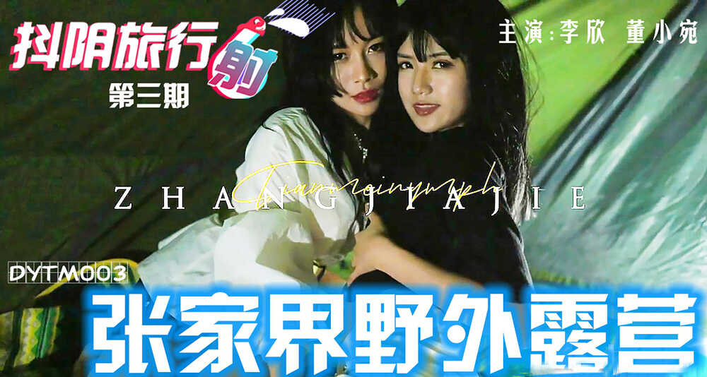 汤芳阴部-97精产国品一二三产区在线