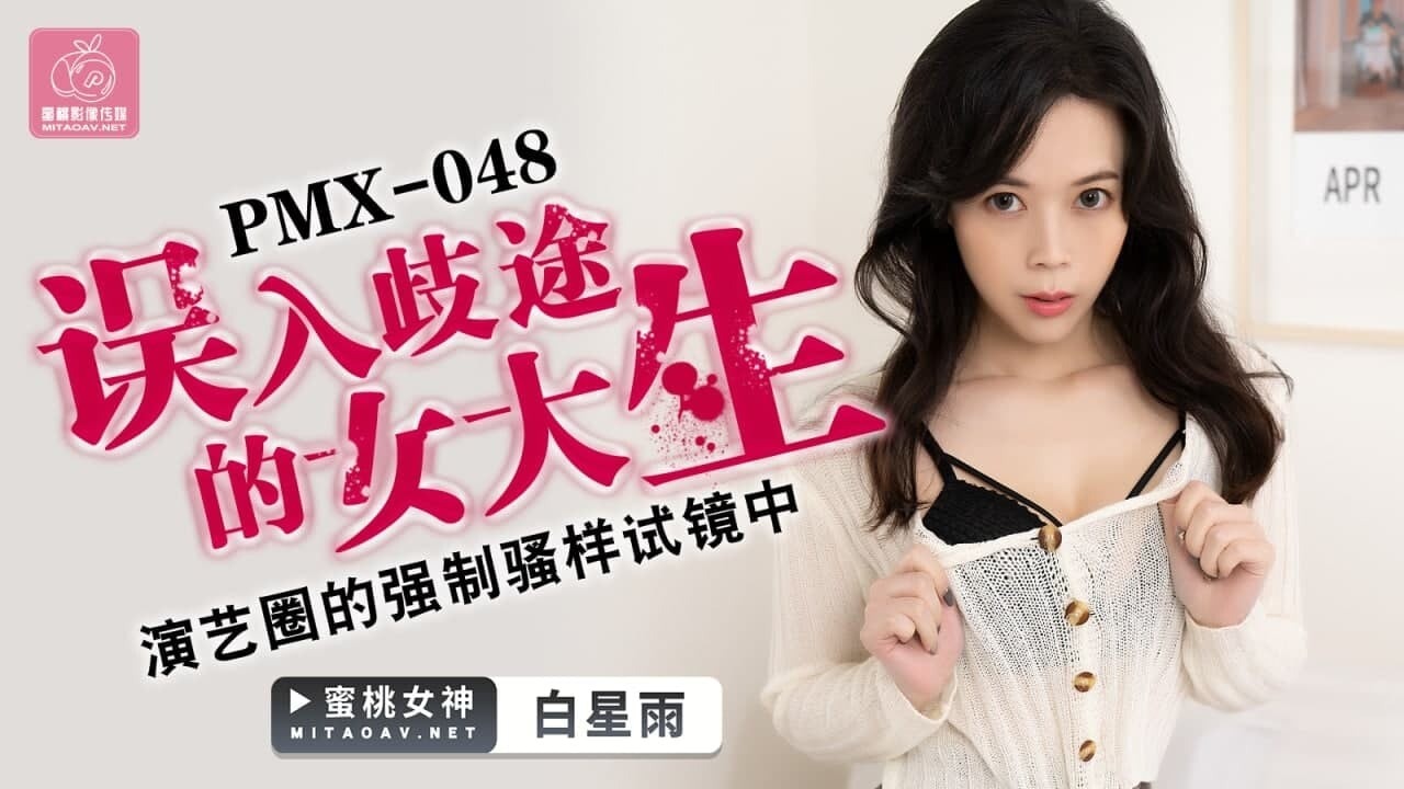 小可的奶水1～5小说全篇-亚洲日韩区在线电影