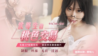 将军猛烈顶弄H太子肉肉-和搜子同屋日子2hd高清