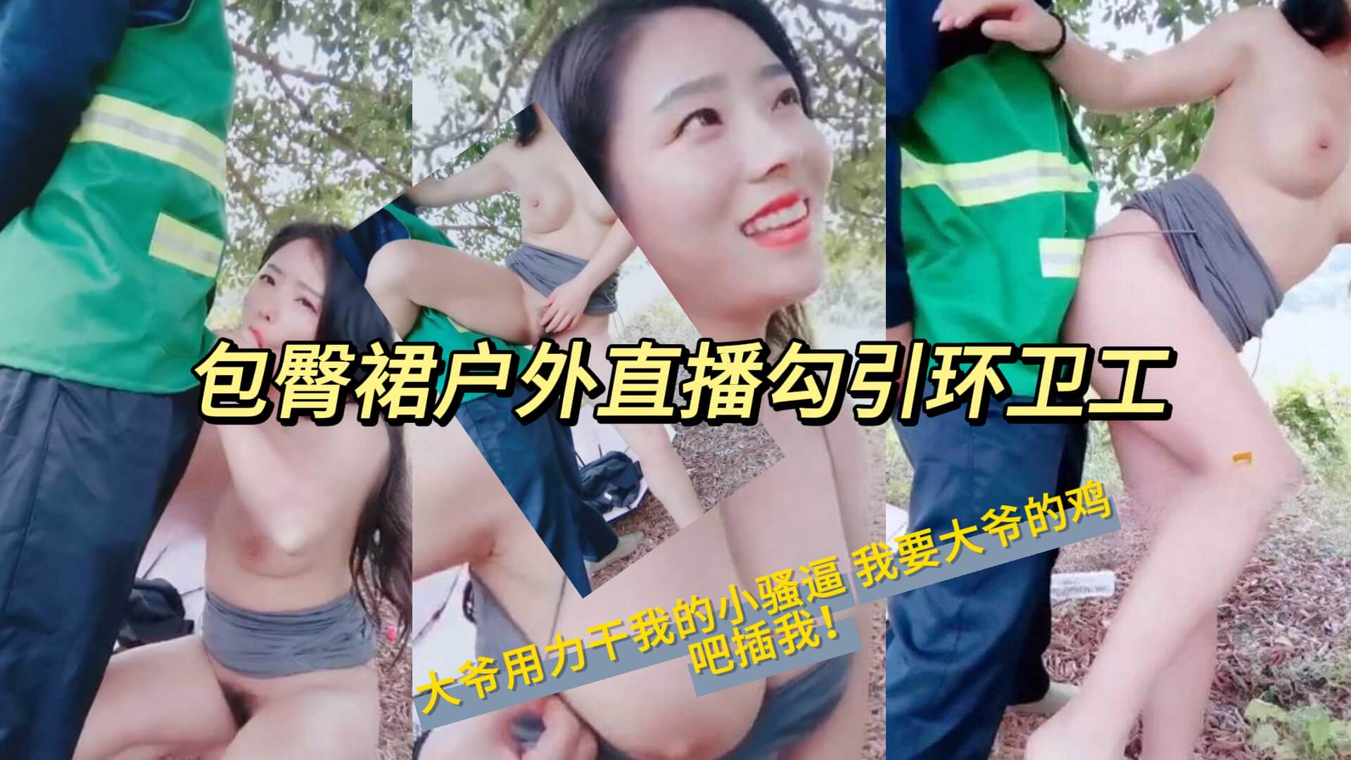 国产精品久久久久久AV公交车-亚洲日本va中文字幕久久