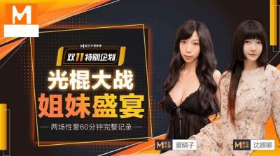 538视频在线观看-免费 成 人 黄 色 网 站欧美