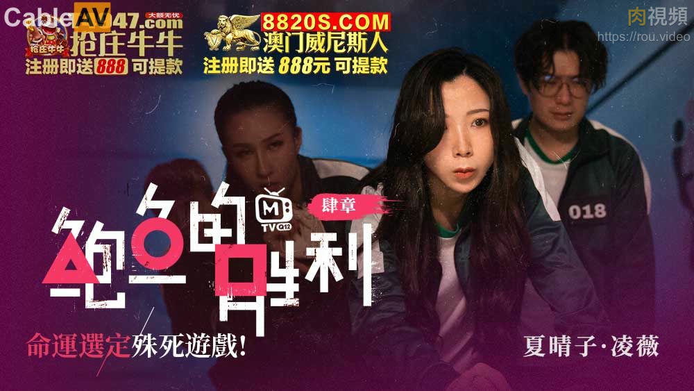 精品乱码一区二区三四区视频-国产成人精品免费观看
