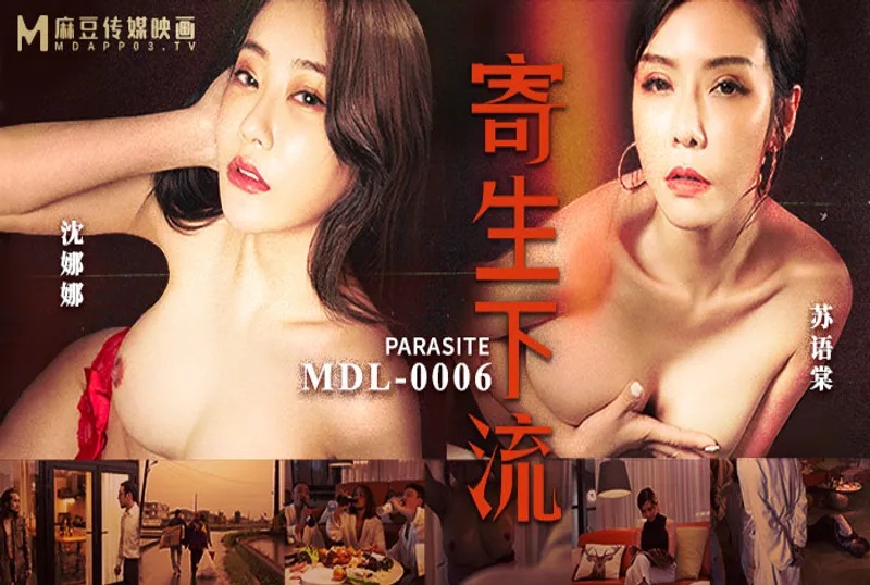 豪门养女-黄色小软件