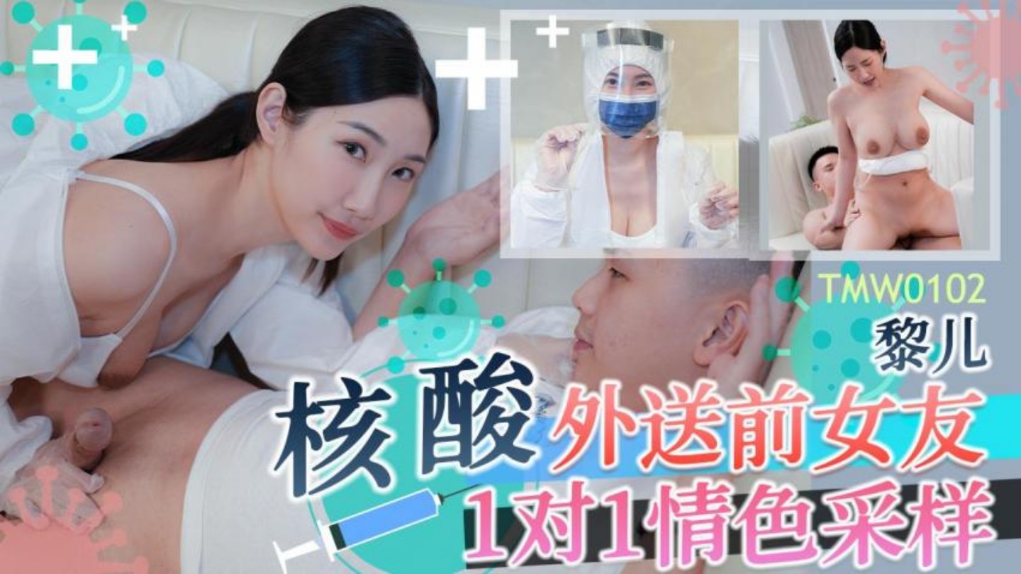 国产精品久久久久久日本无码下乡-粉嫩av一区二区三区天美传媒