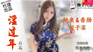 婬荡的寡妇在线播放-黑人精品㊙️一区二区三天美