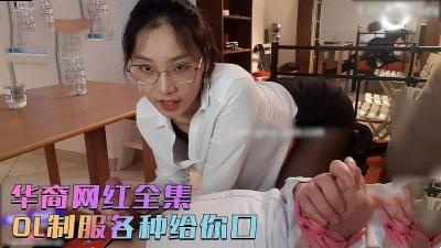 漂亮的李慧珍在线播放免费-被迫口球高跟鞋捆绑的故事