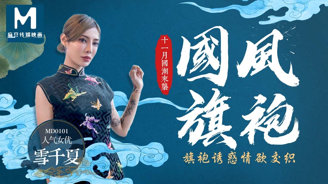 无码人妻一区二区三区免费n鬼沢-国模丫头人体337p