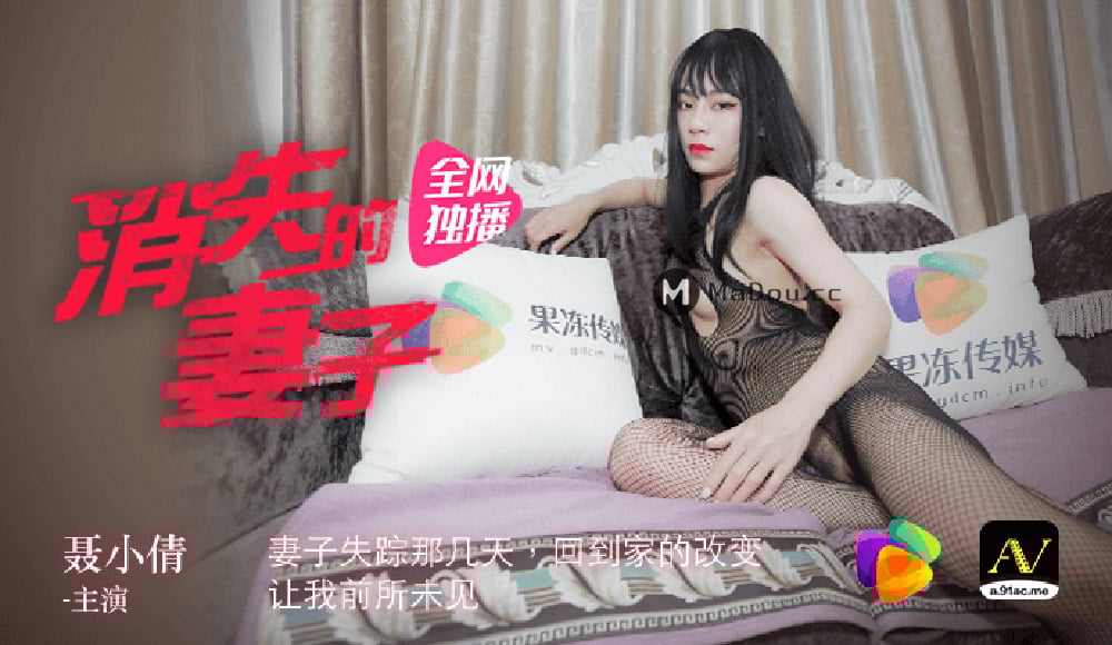 学生强伦女教师电影-波多野结衣中文一区二区