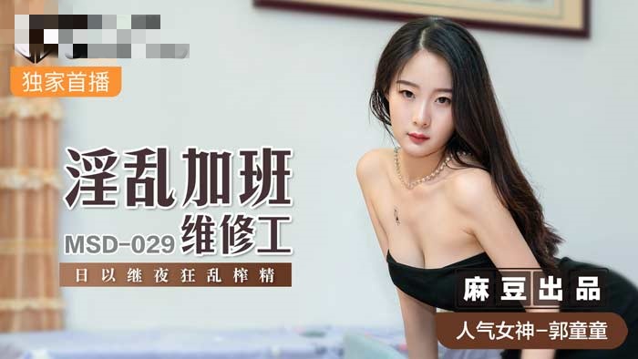 a级毛片毛片免费观看久**-精品一区二区三区不卡高清
