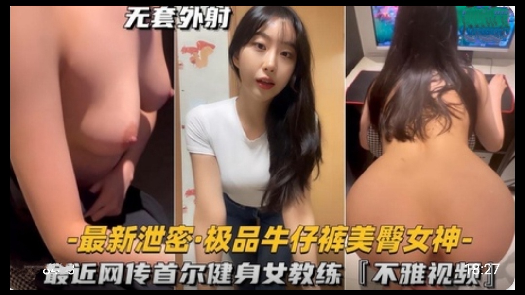 花路之旅-娇儿的秘密