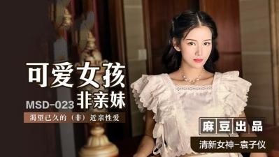 双腿放在调教台上调教h视频-女警被强行扒开双腿蹂躏