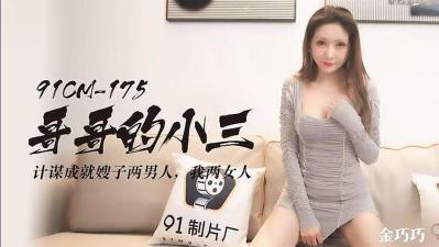 国产肥老妇视频-爽⋯舒服⋯好硬好涨视频