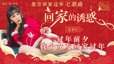你是不是很h-明星h放荡系h文宋雨琦