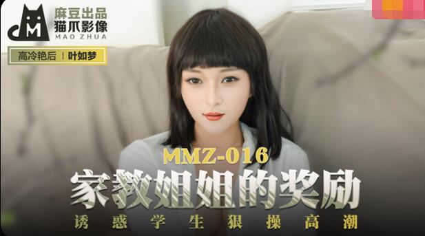 欧美a在线观看-女人自熨全过程免费视频网站