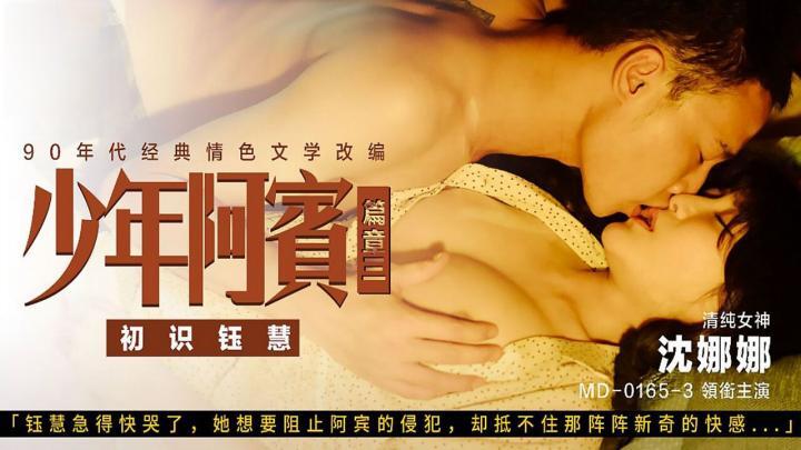 女人张开腿让男生桶个爽-亚洲一区二区三区四区五区色欲