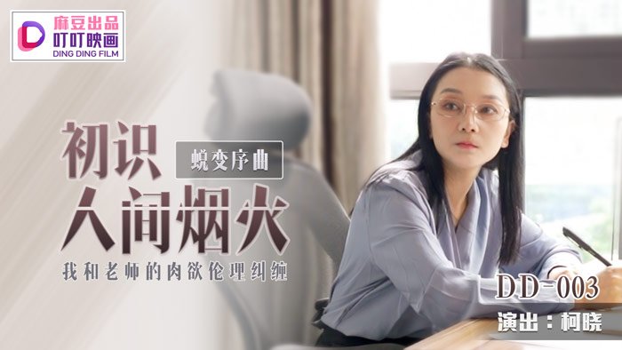 亚洲激精日韩激精欧美精品-日本熟妇无码亚洲成a人片动漫