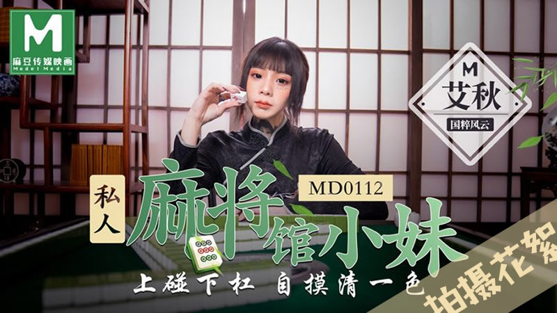 捷克街道给钱系列-边做边叫床视频播放