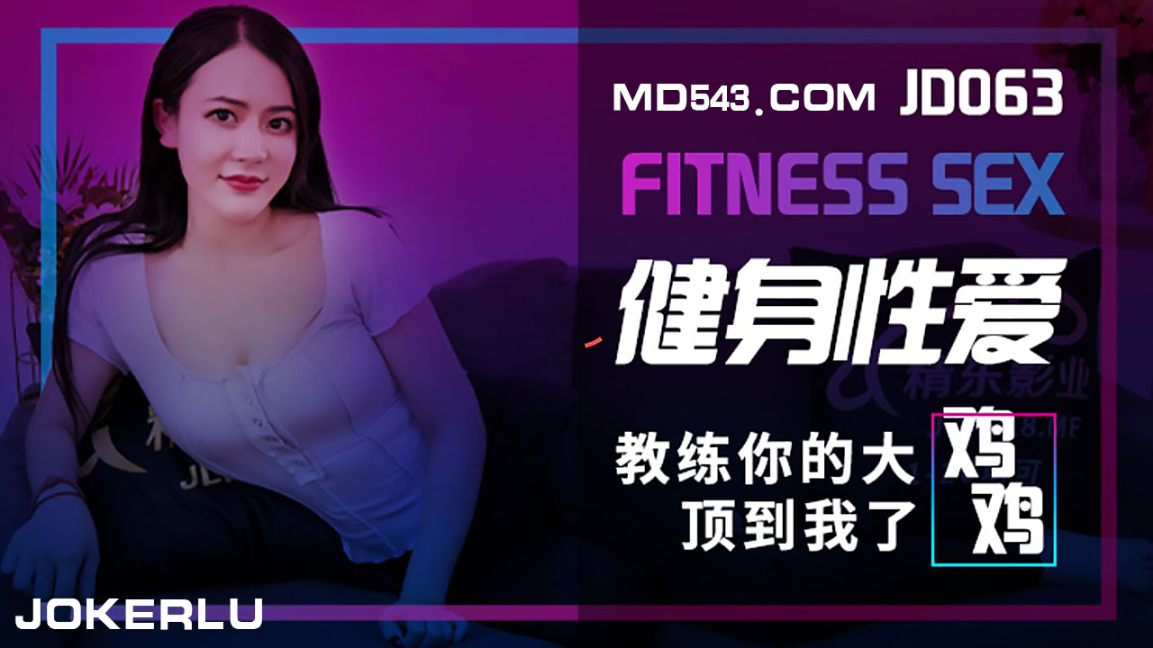 被摸到高潮-老牛影视免费一区二区
