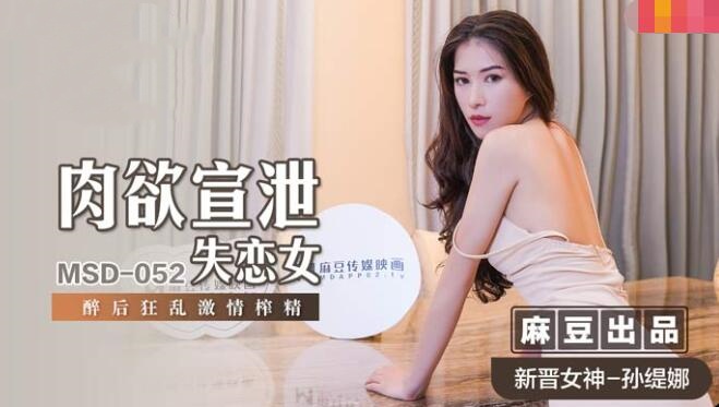 91久久久一区二区国产补卡特色-小说最原始的欲望
