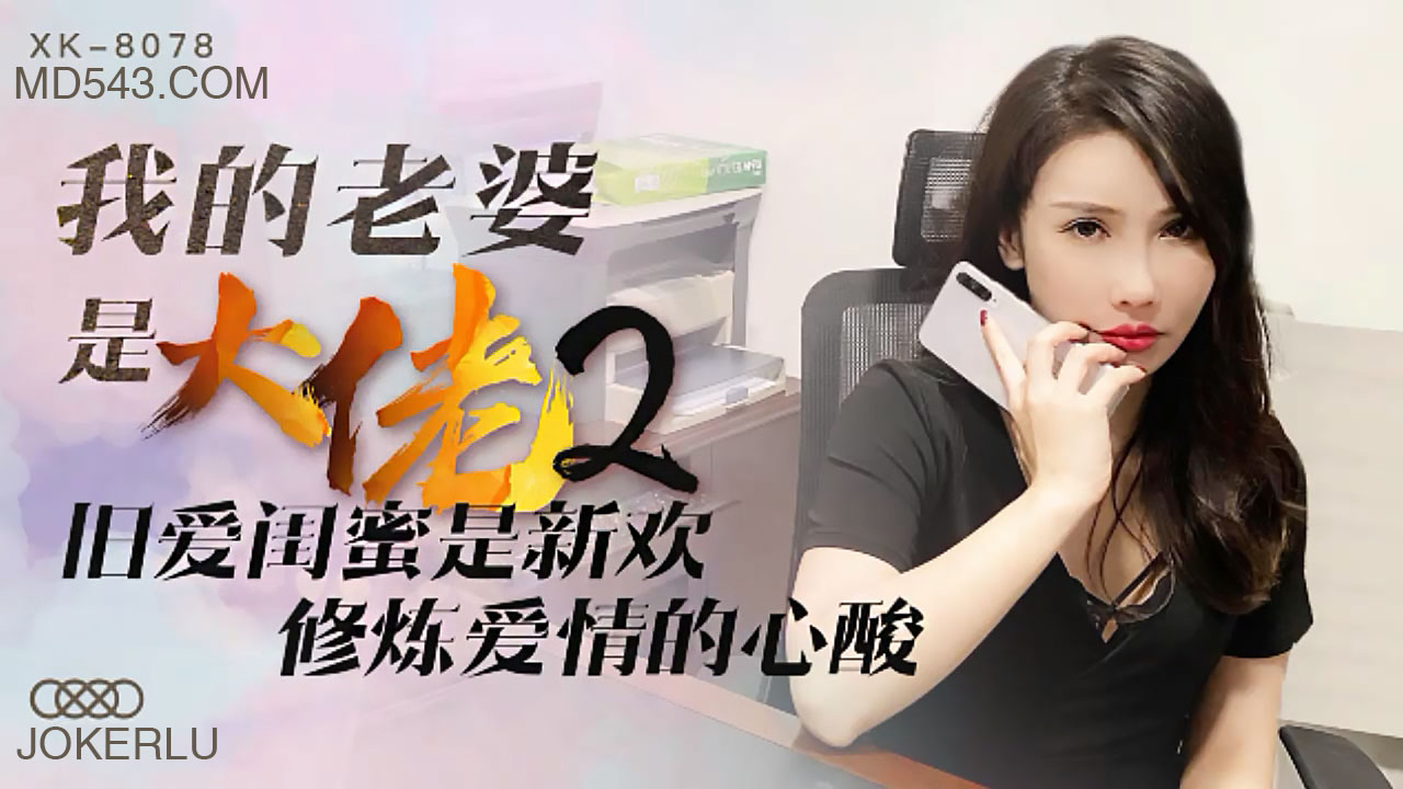 娇妻苐一次玩3p竟然上瘾-午夜激爽毛片在线看