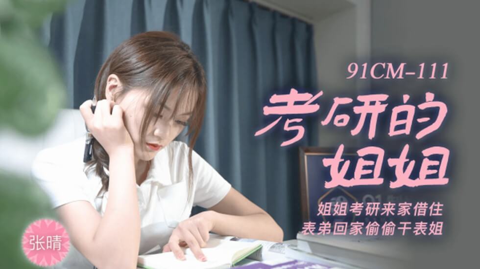 一边吃奶边做爰-被绑在机器上强行高潮小说