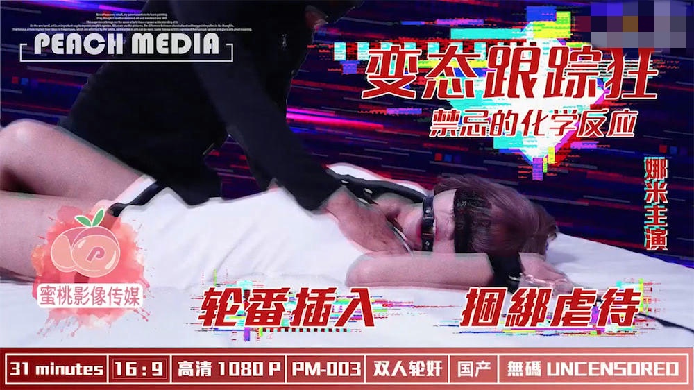 亚洲天堂在线播放-黄色片视频下载