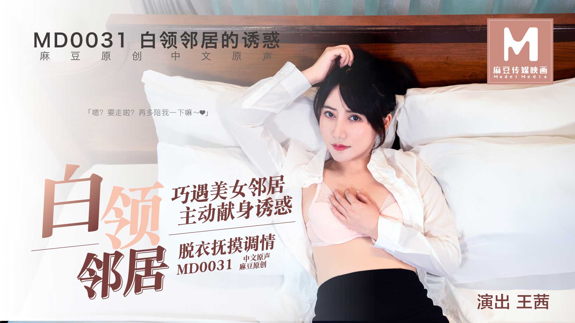 山村精品乱肉合集乱-天天插天天色
