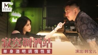 台湾黄色小说-西部世界梯子